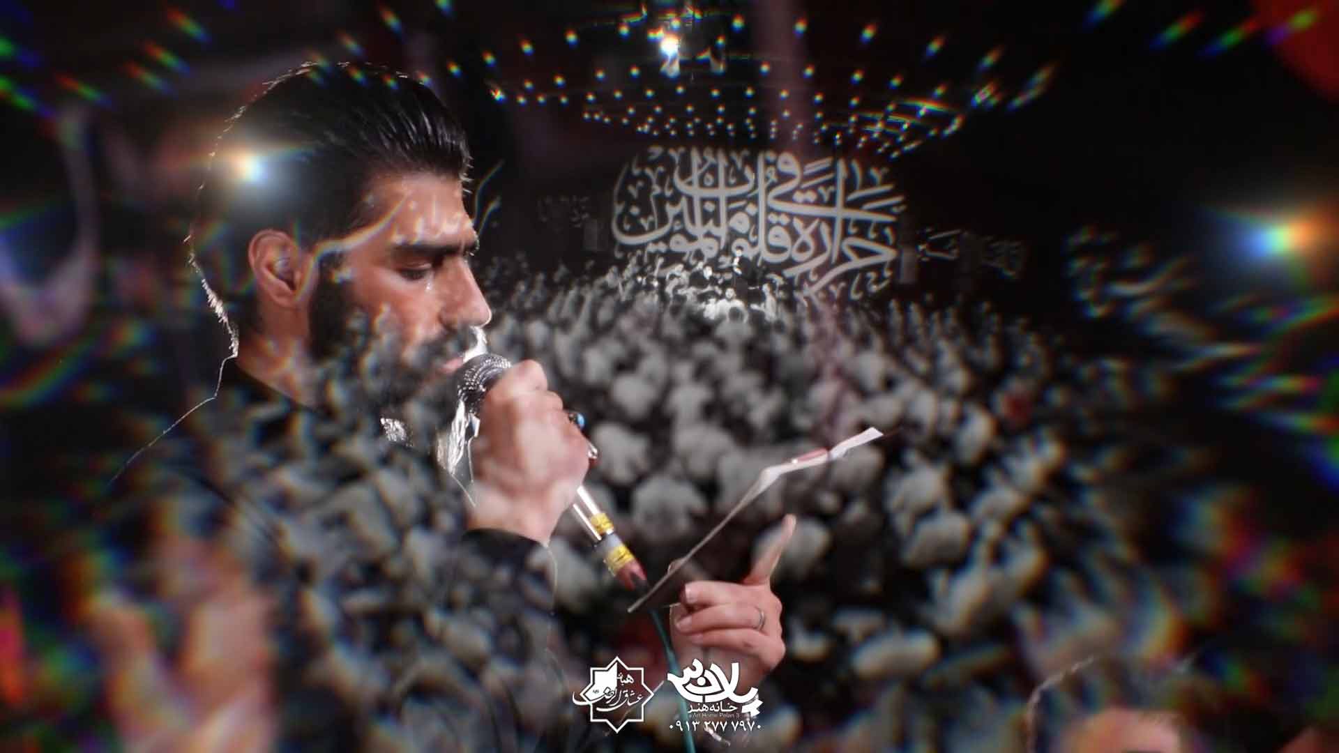 زینت بخش عرش معلی محمود عیدانیان