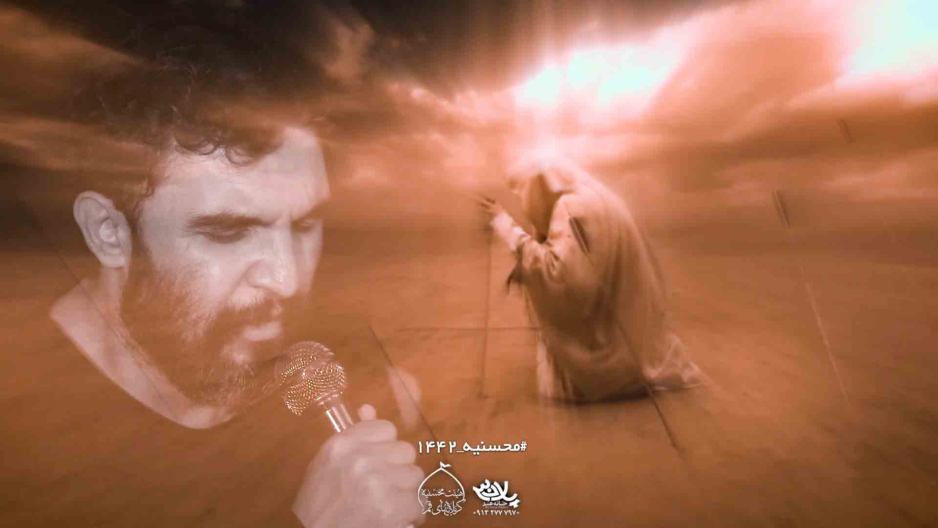تو اولین امیر بودی حمید علیمی