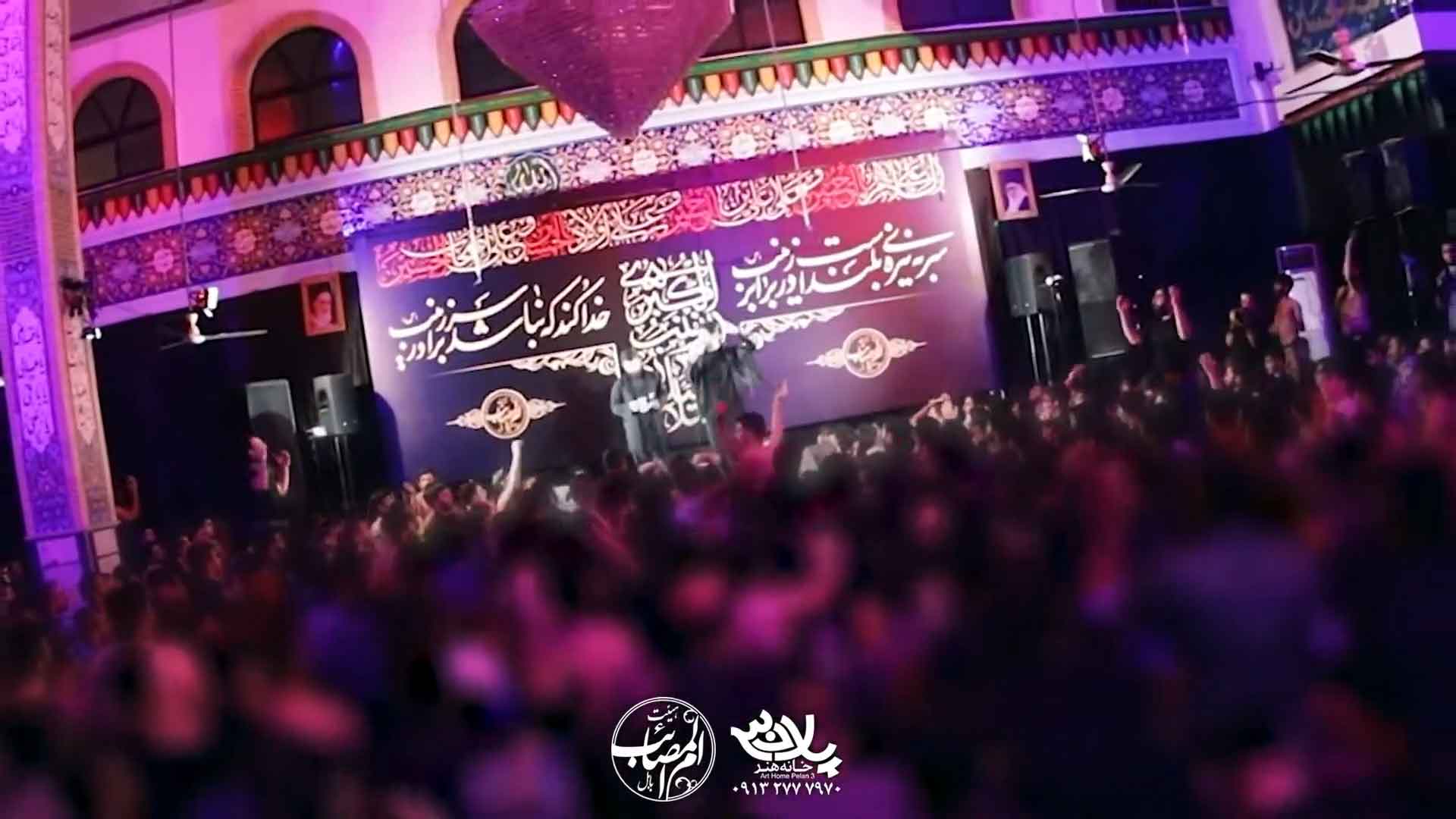 اربعین مهمان نمیخواهی طاهری اسداللهی