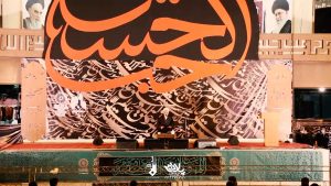 نماز به برکت حسینه استاد رفیعی