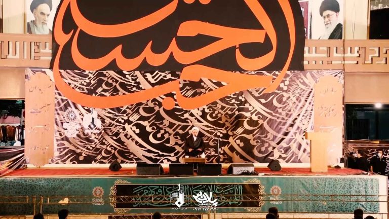 نماز به برکت حسینه استاد رفیعی