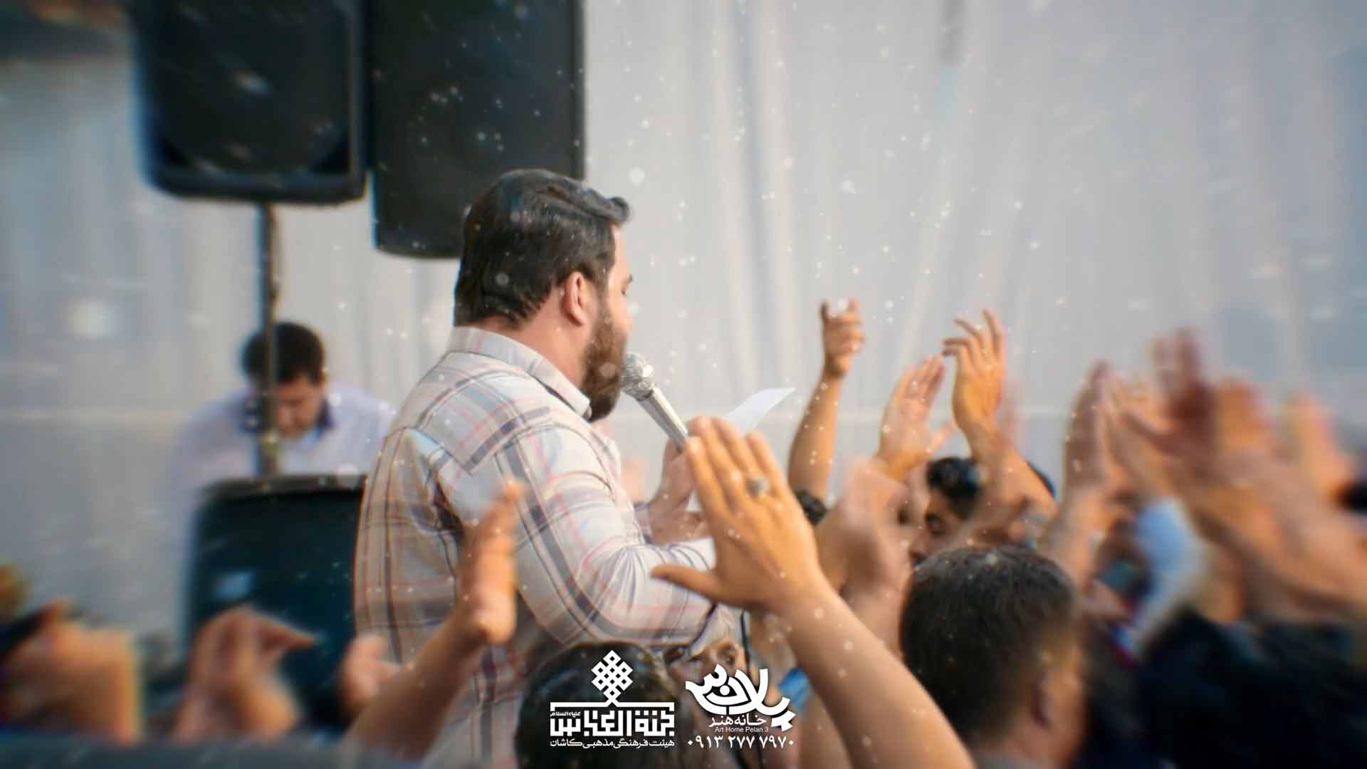 آغاز سخن مرتضی ثامن
