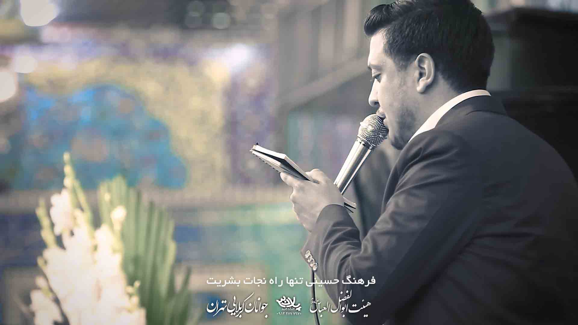 وصی حضرت احمد محمدرضا ناصری