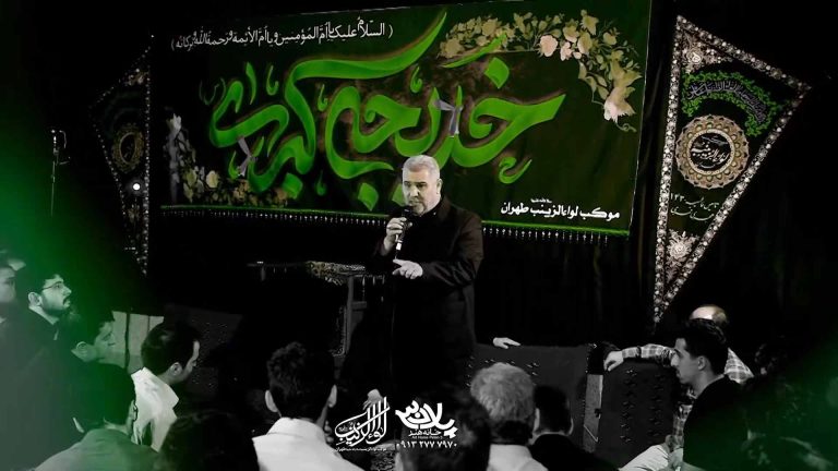 یا اباالحسن ابراهیم رهبر