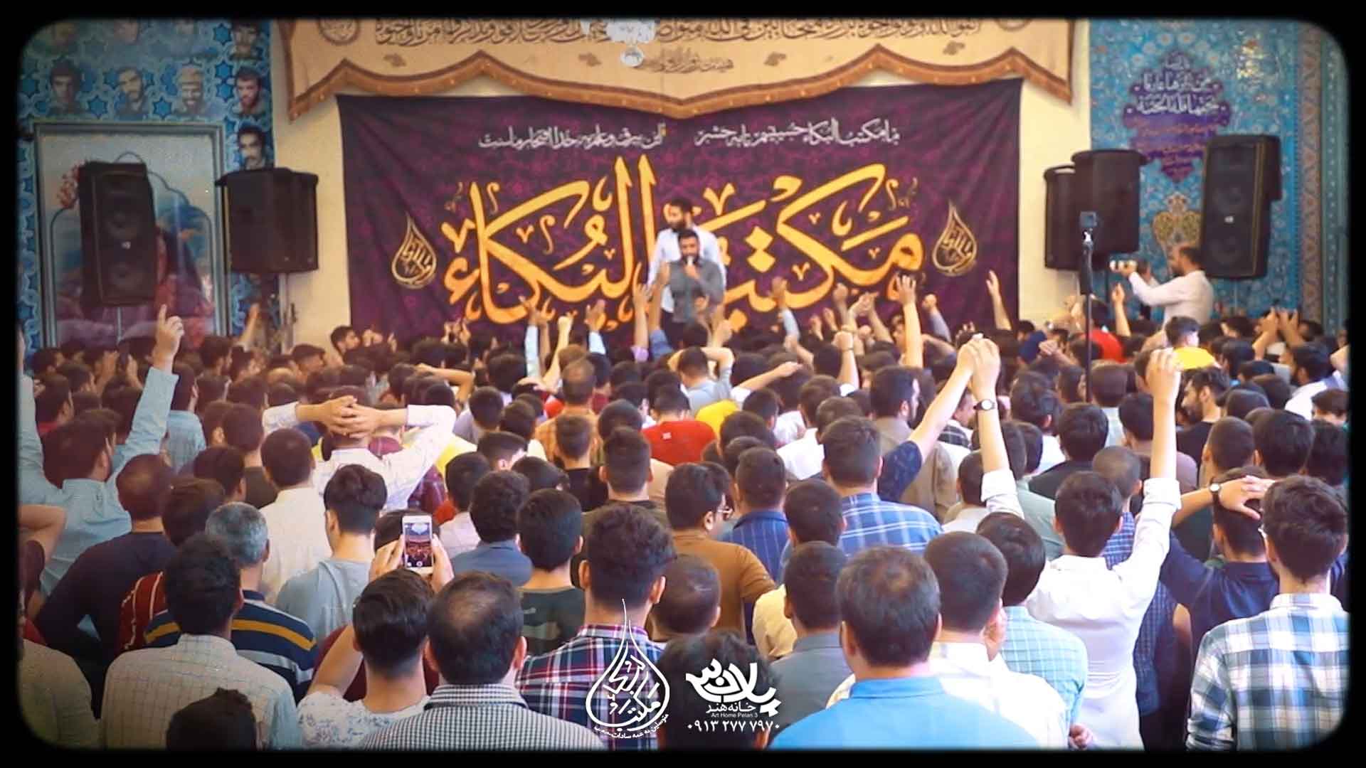 شاه کلید جهان حدادیان پورکاوه