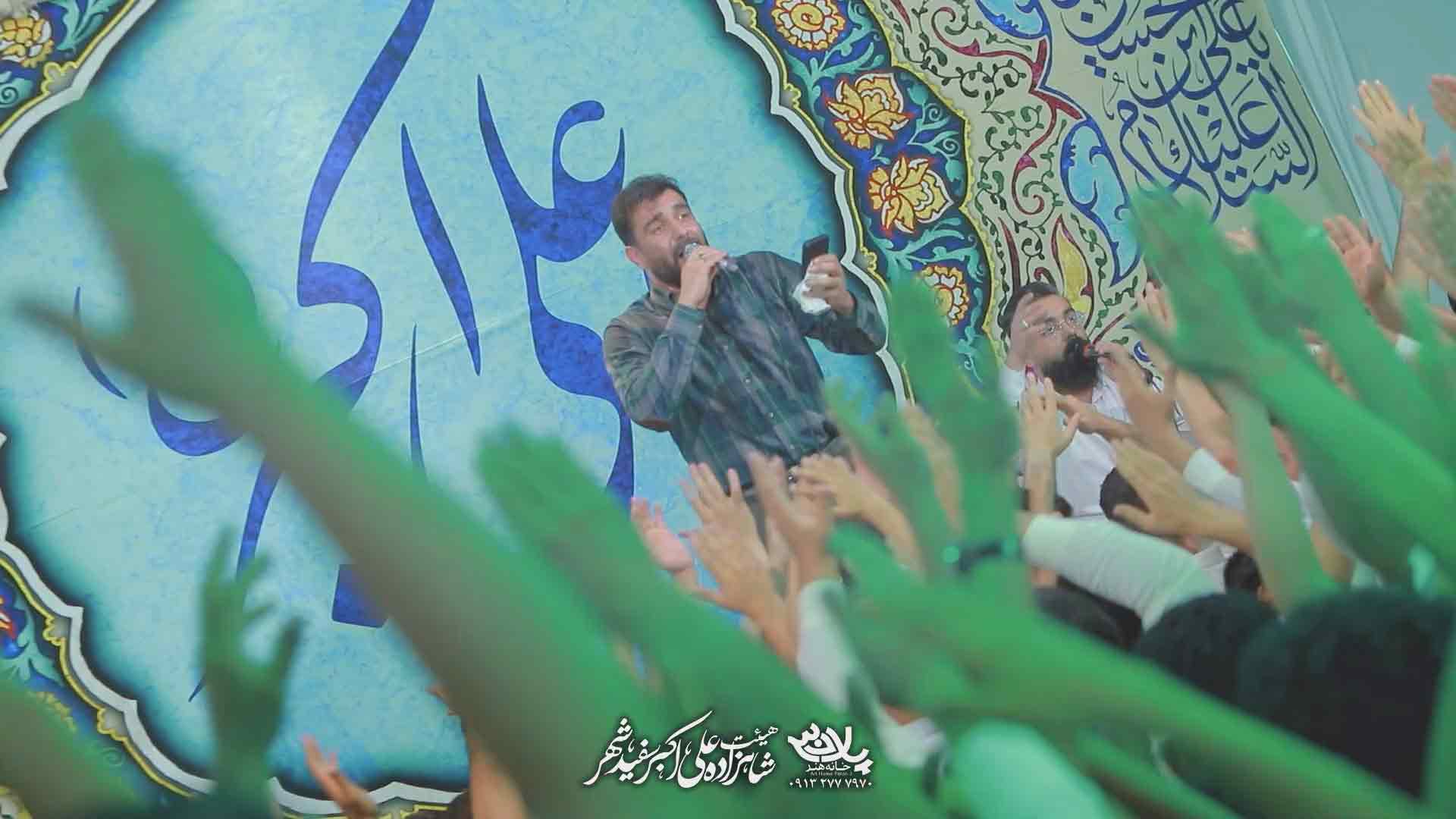 ابروانت ابروی آهوست علی پورکاوه