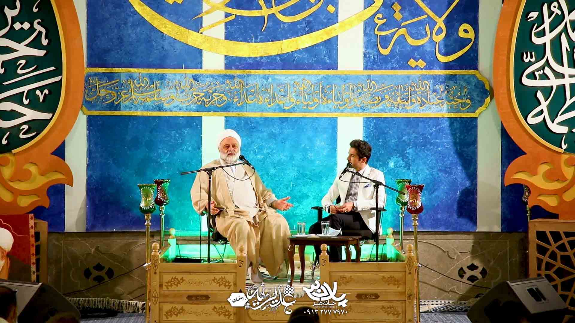 لولا علی لهلک عمر استاد فرحزاد