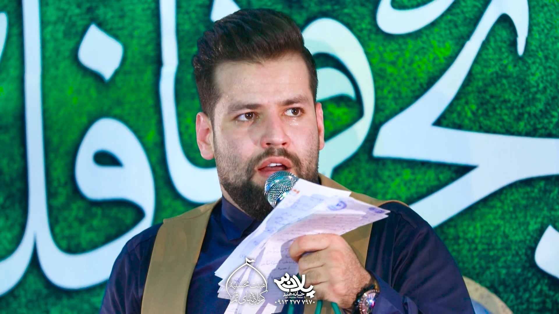 دانلود سرود عربی امیرالمومنین امیر برومند