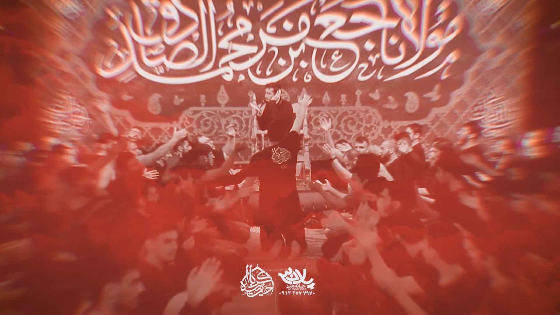 دانلود صرخه کنید برا حسین مهدی رسولی