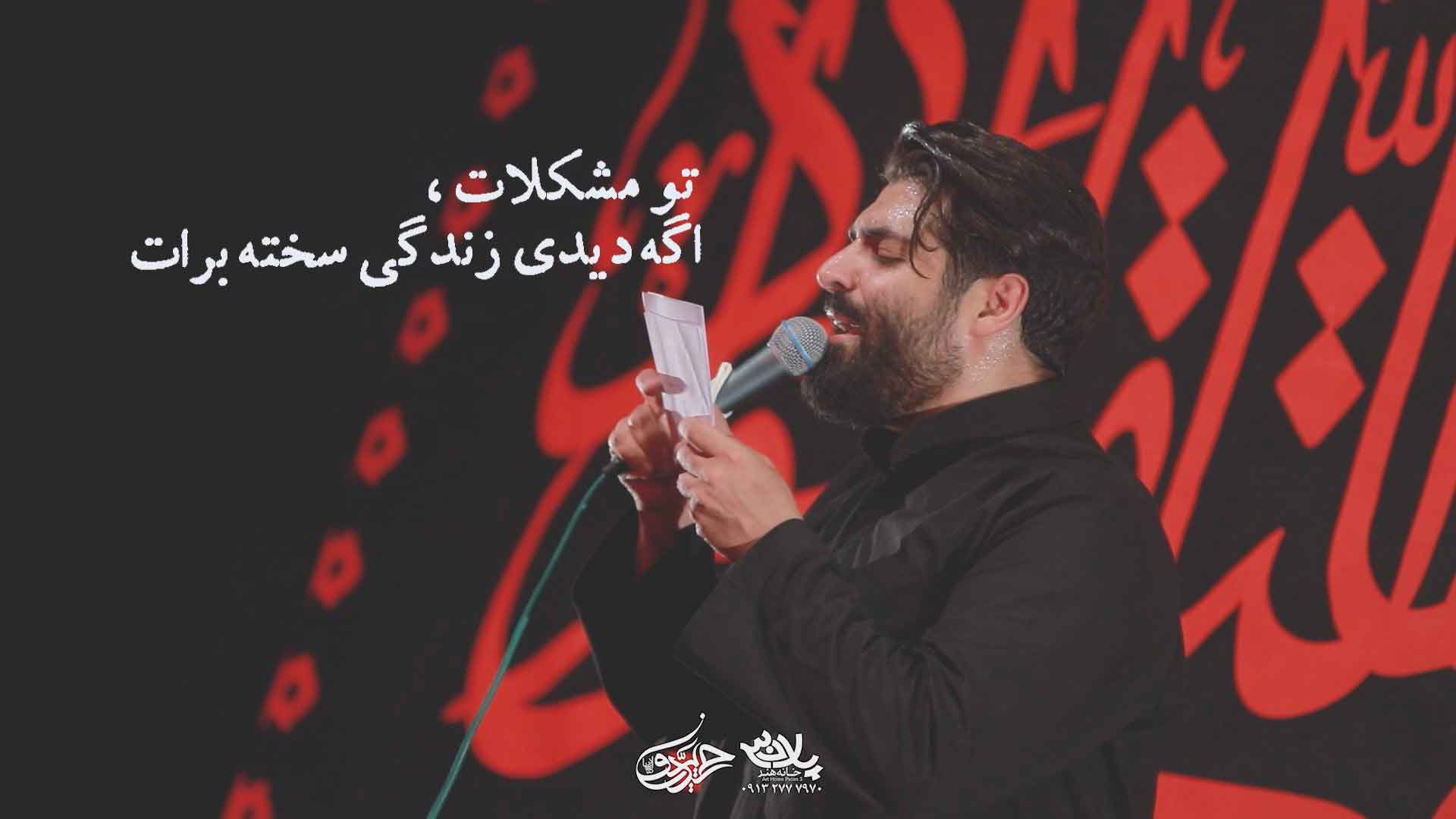 دانلود بگو ادرکنی جوادالائمه مهدی رعنایی