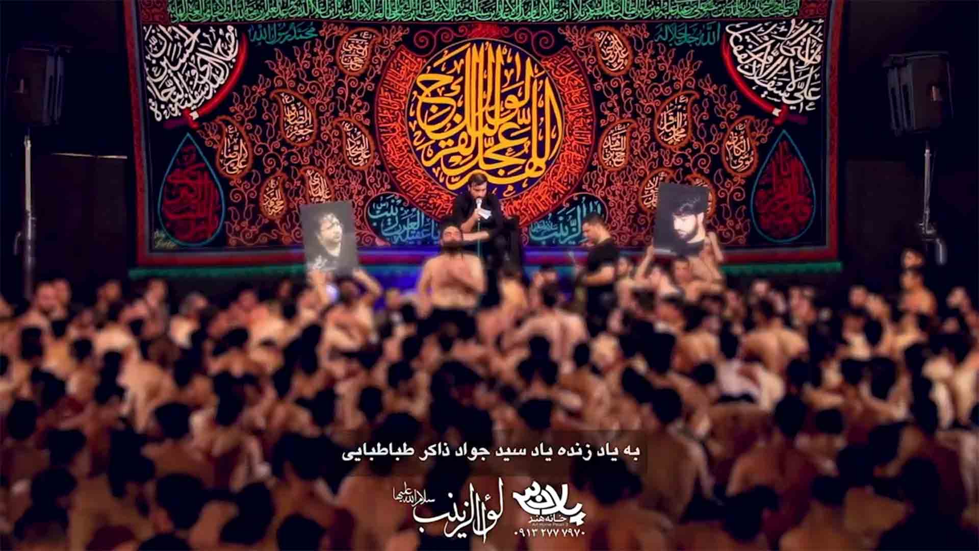 عزای ام البنین حسین عینی فرد