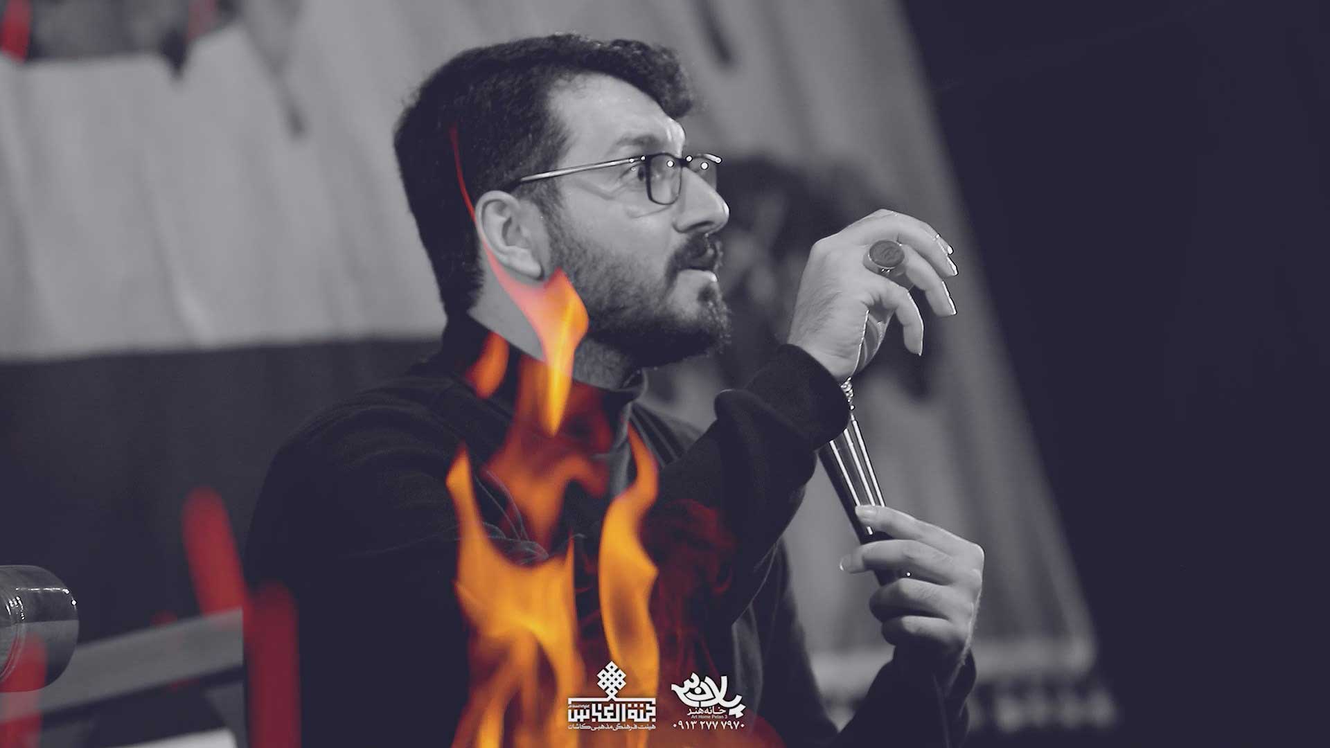 دانلود روضه دلم سوخت علی اکبر حائری