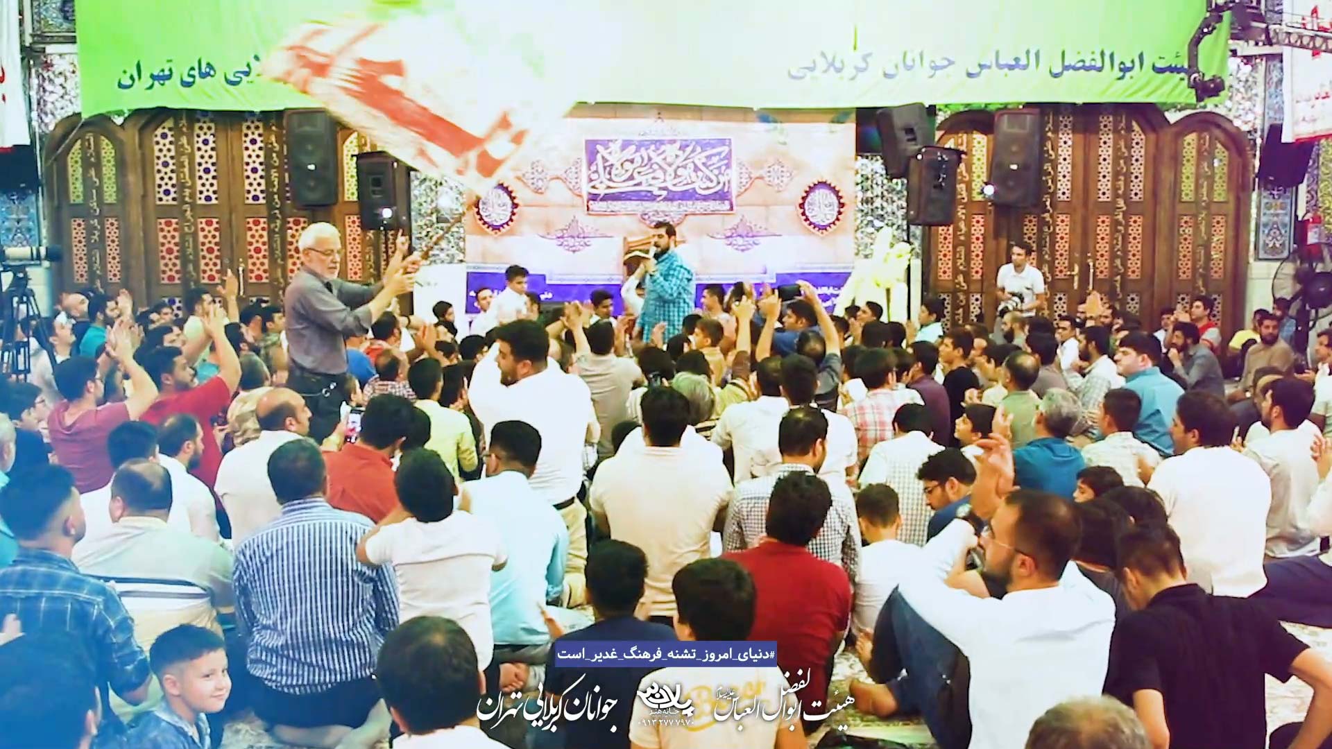 جمله علی کاظم اکبری