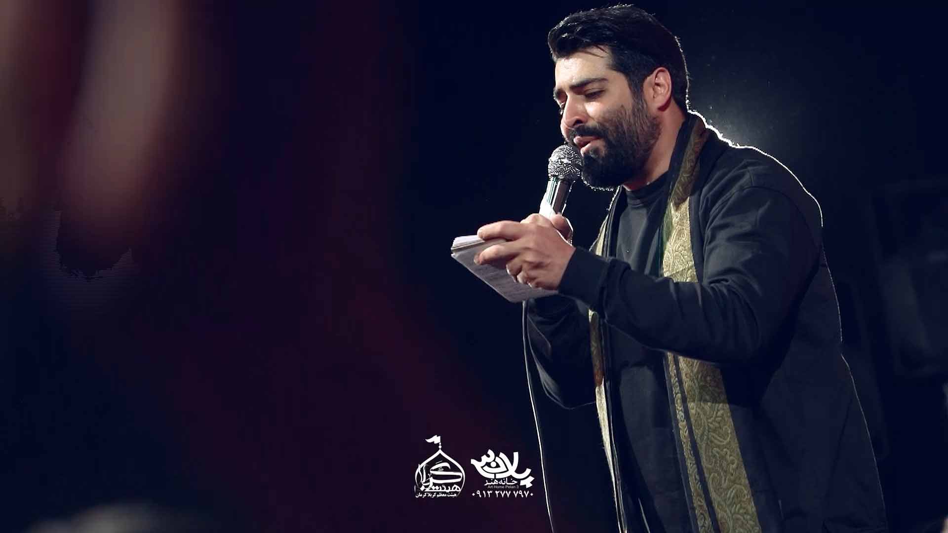 دانلود مداحی یار علی داری میری مهدی رعنایی