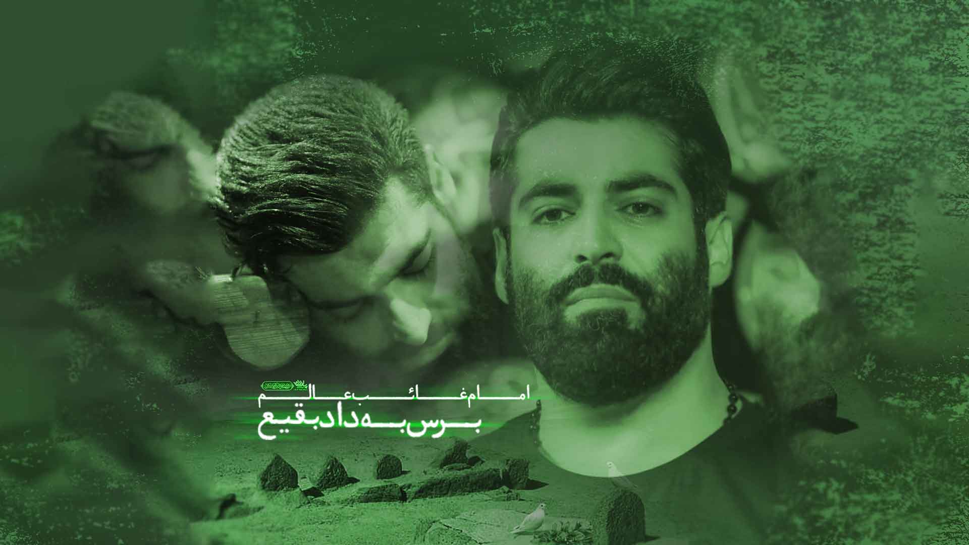 دانلود چهار امام بی حرم اند مهدی رعنایی