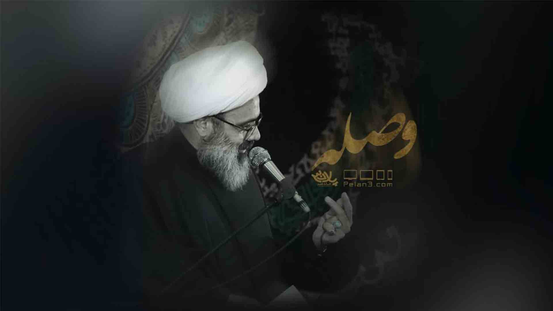 وصله استاد دانشمند