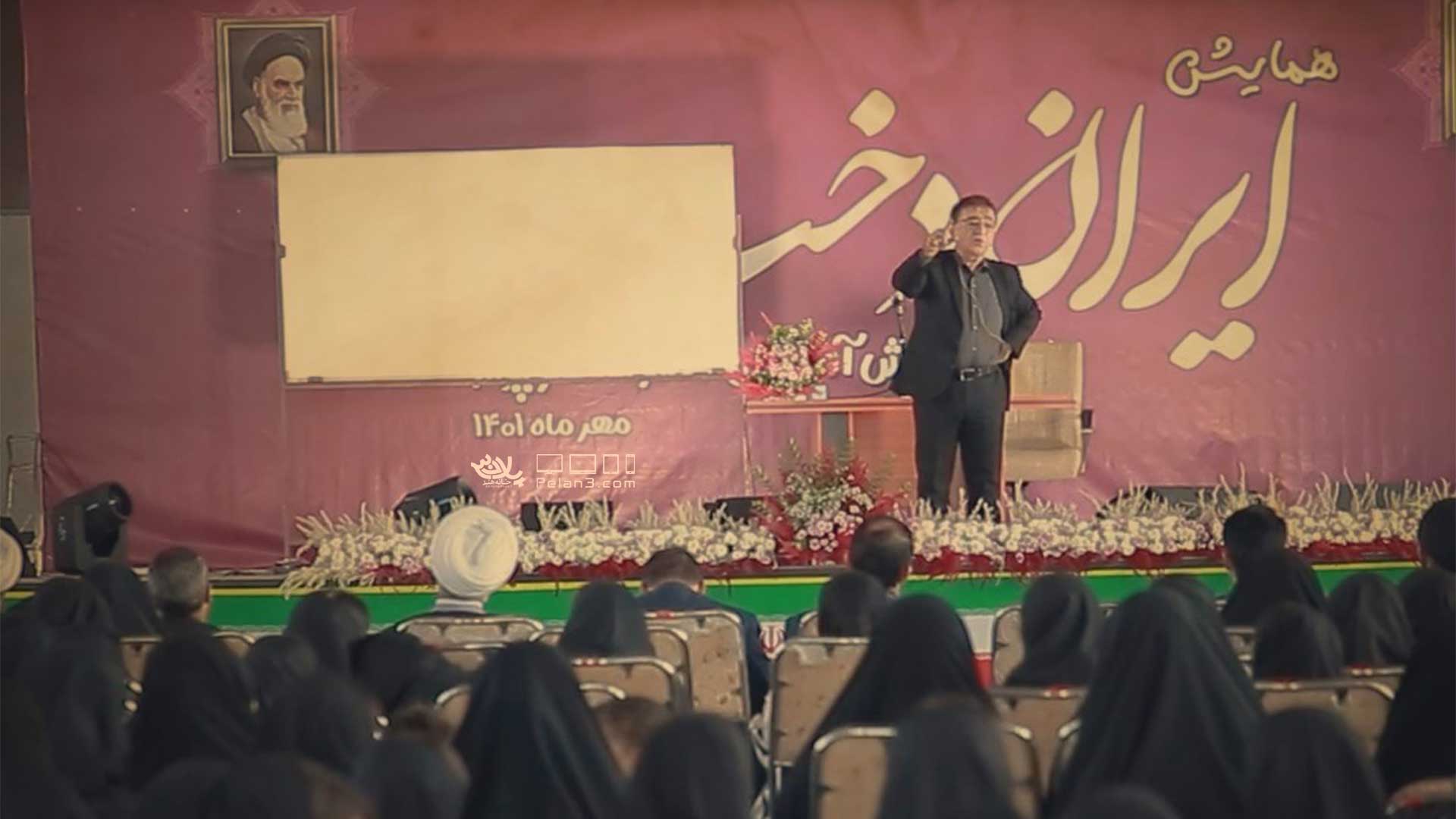 امتیاز خدا به پیامبر دکتر محمود انوشه