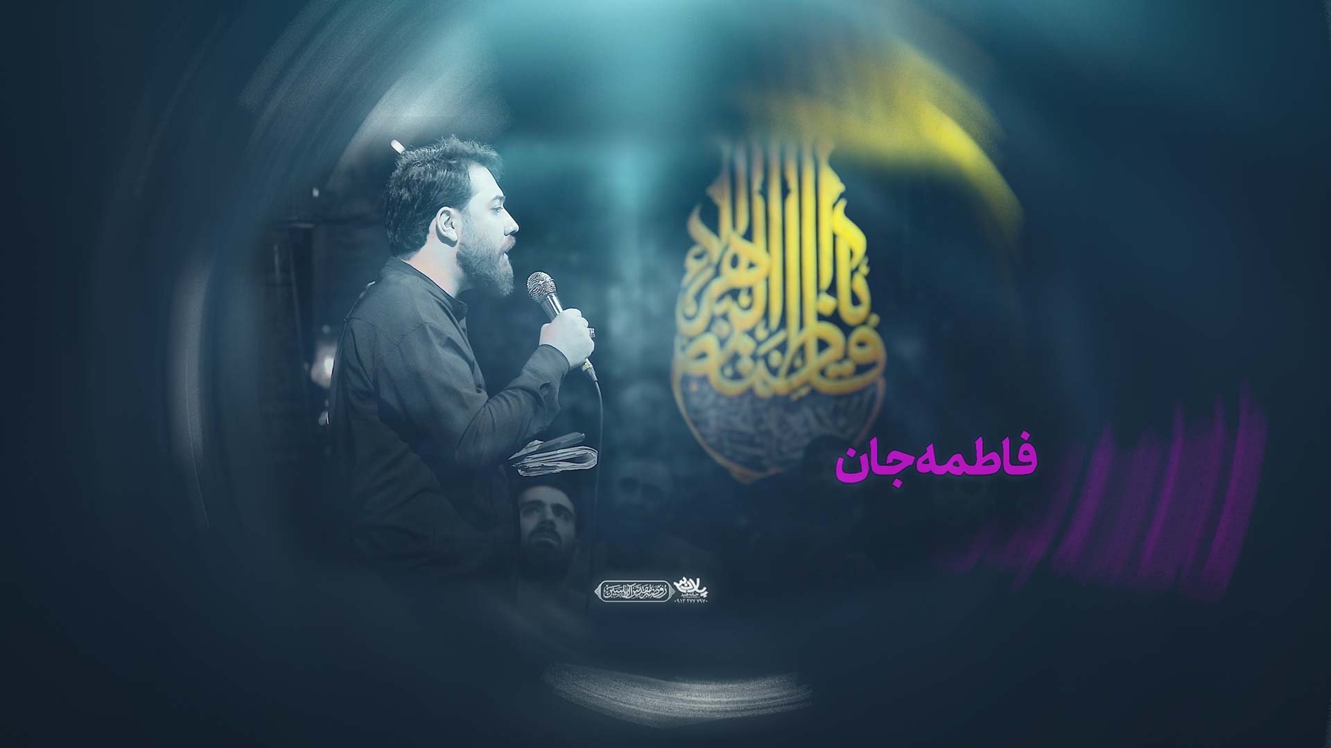 فاطمه جان روتو نگیر امین قدیم
