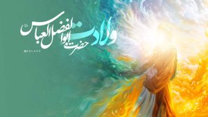 abbas