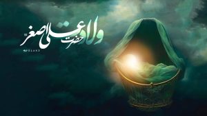 aliasghar