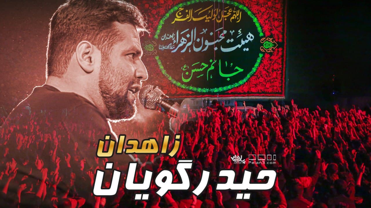 دانلود مداحی اولی رفتُ نشد امیر برومند