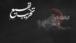 baqi