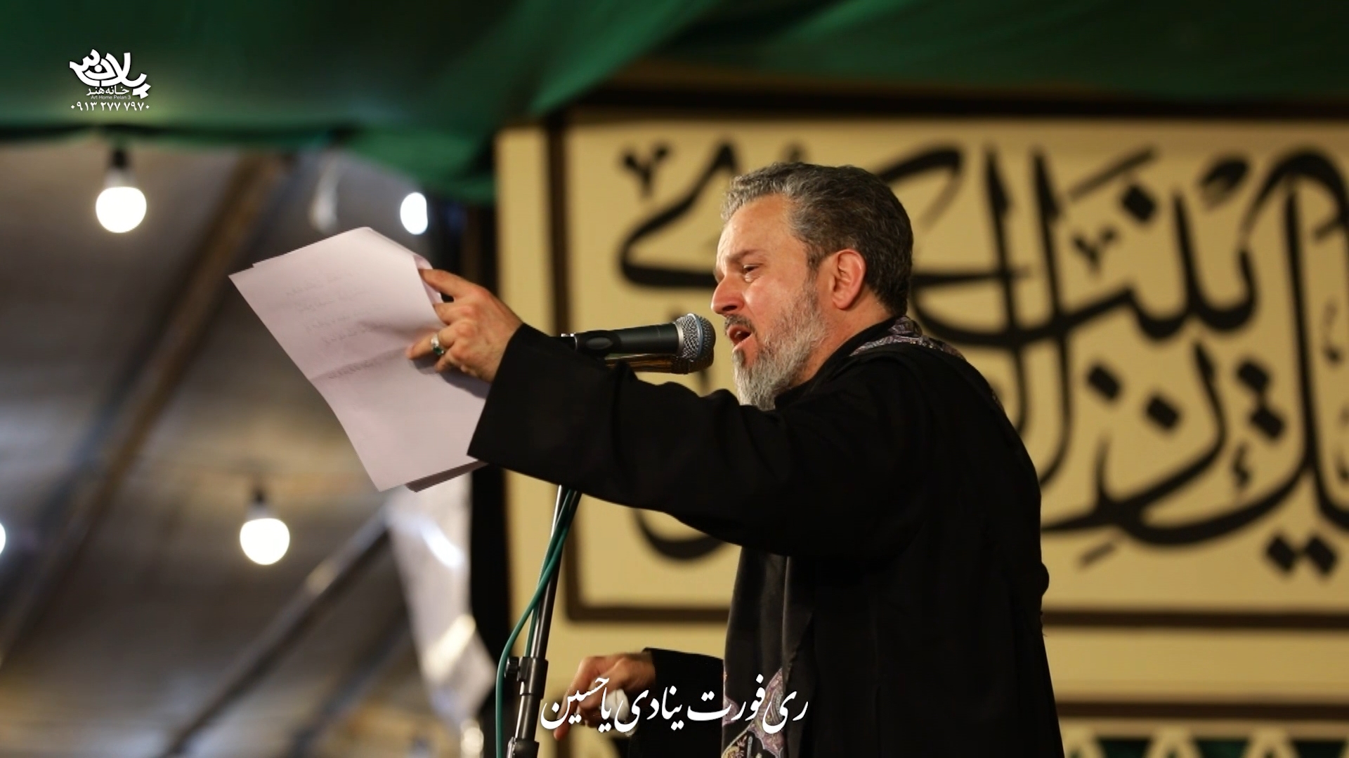تخریب بقیع ملا باسم کربلایی