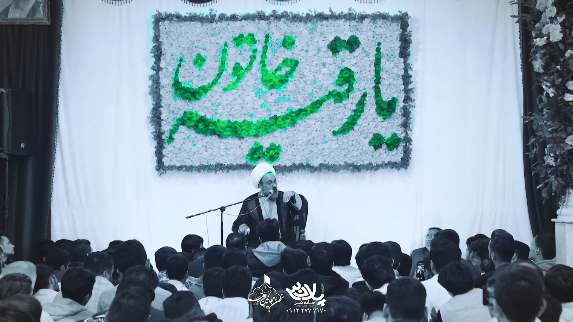 ماه رمضون استاد دانشمند