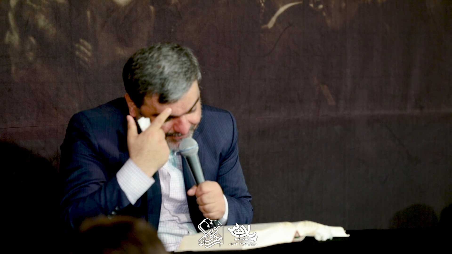 دعای عرفه حسین هوشیار
