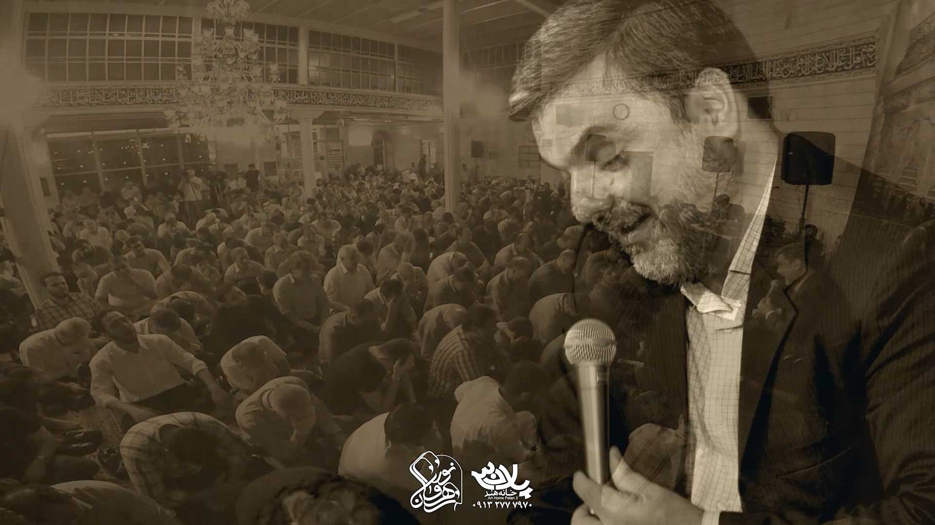 مناجات باخدا حسین هوشیار