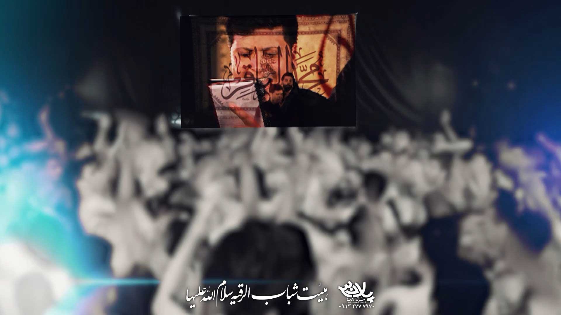 نوه سلطان کربلا محمدرضا ناصری