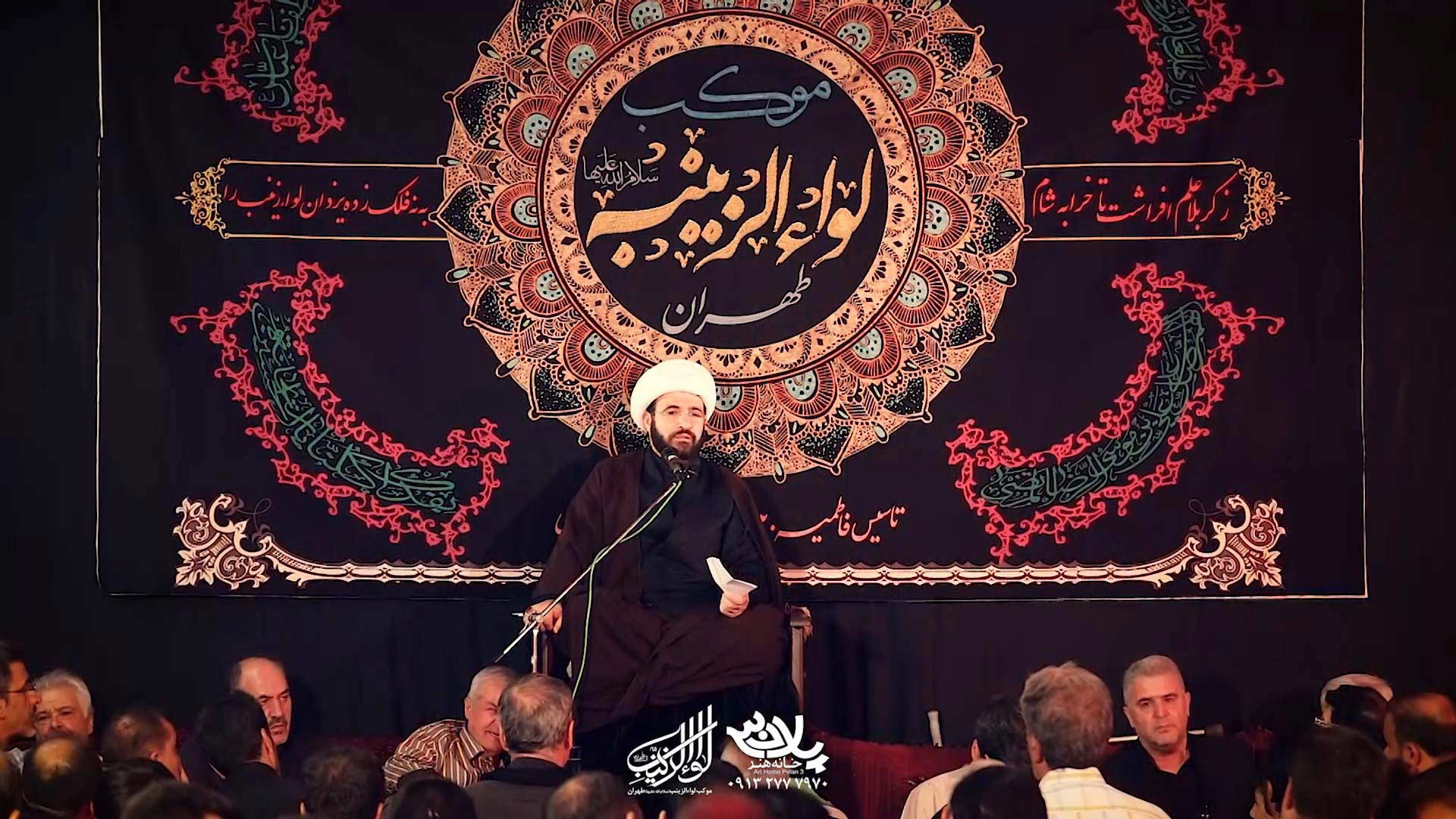 ولایت اهل بیت مهدی شریف