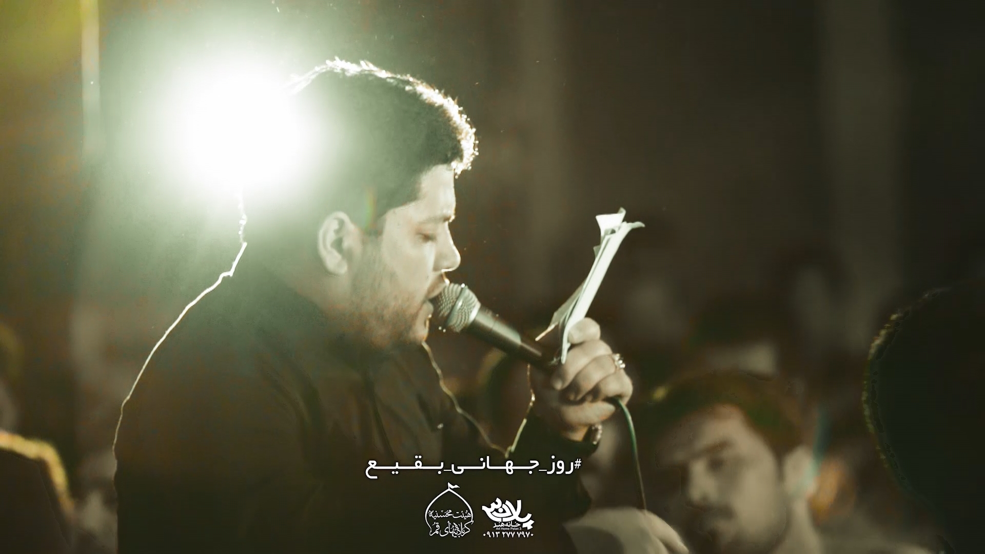 ذکر عاشق محمد معتمدی