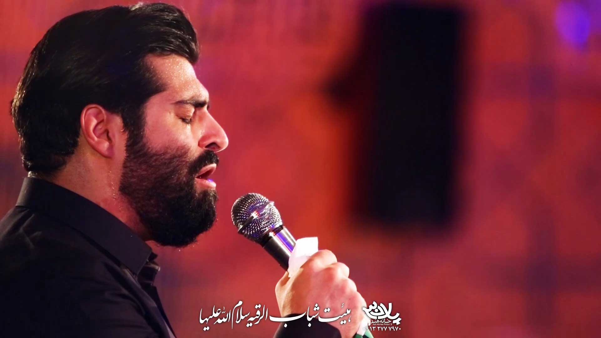 مگه فراموشم میشه مهدی رعنایی