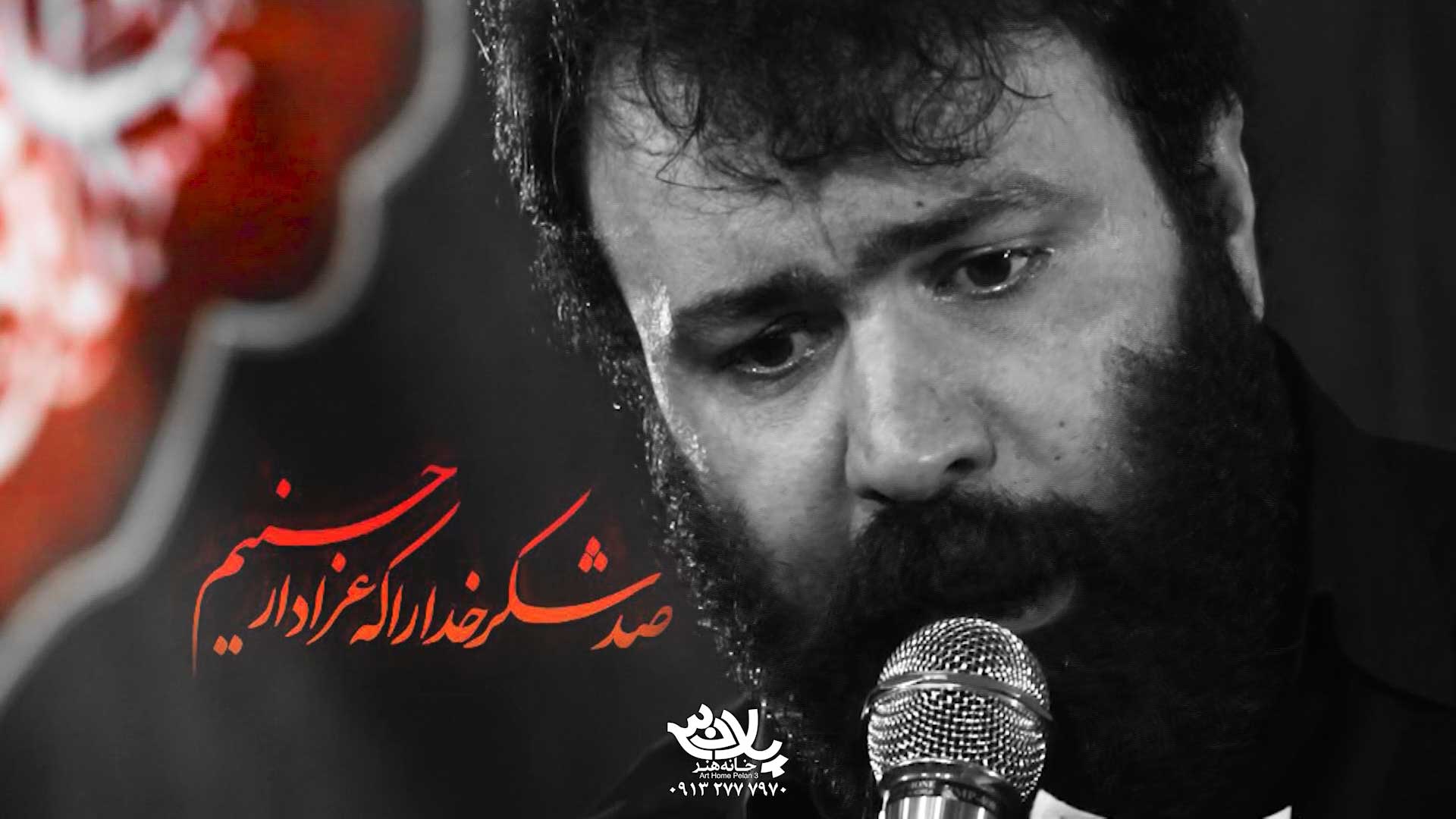 شب و روزمو دارم مهدی اکبری