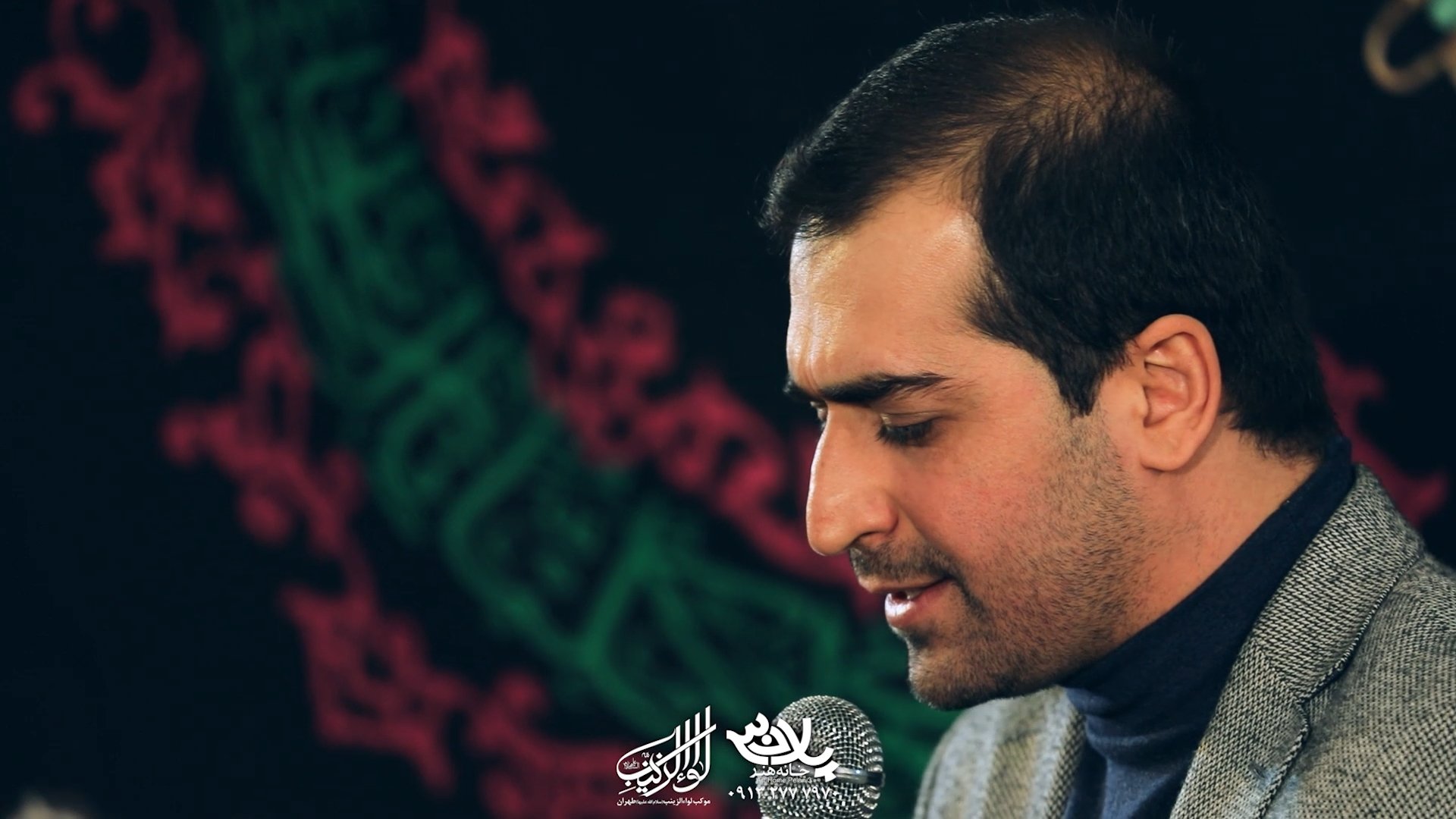 رسم مردانگی ات حمیدرضا برقعی