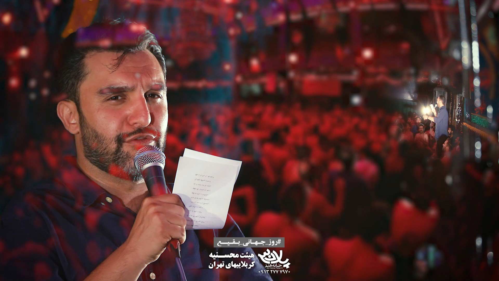 خراب و ویرونه حمید علیمی