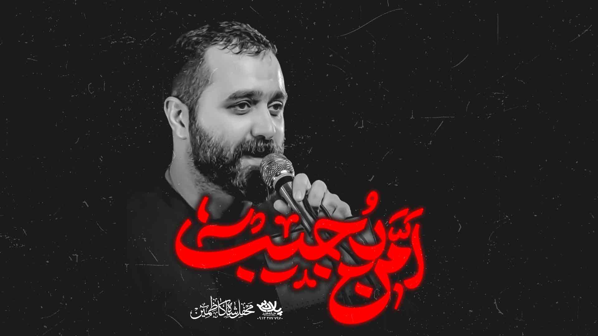 این گیسوها شونه خورده مازیار طاولی