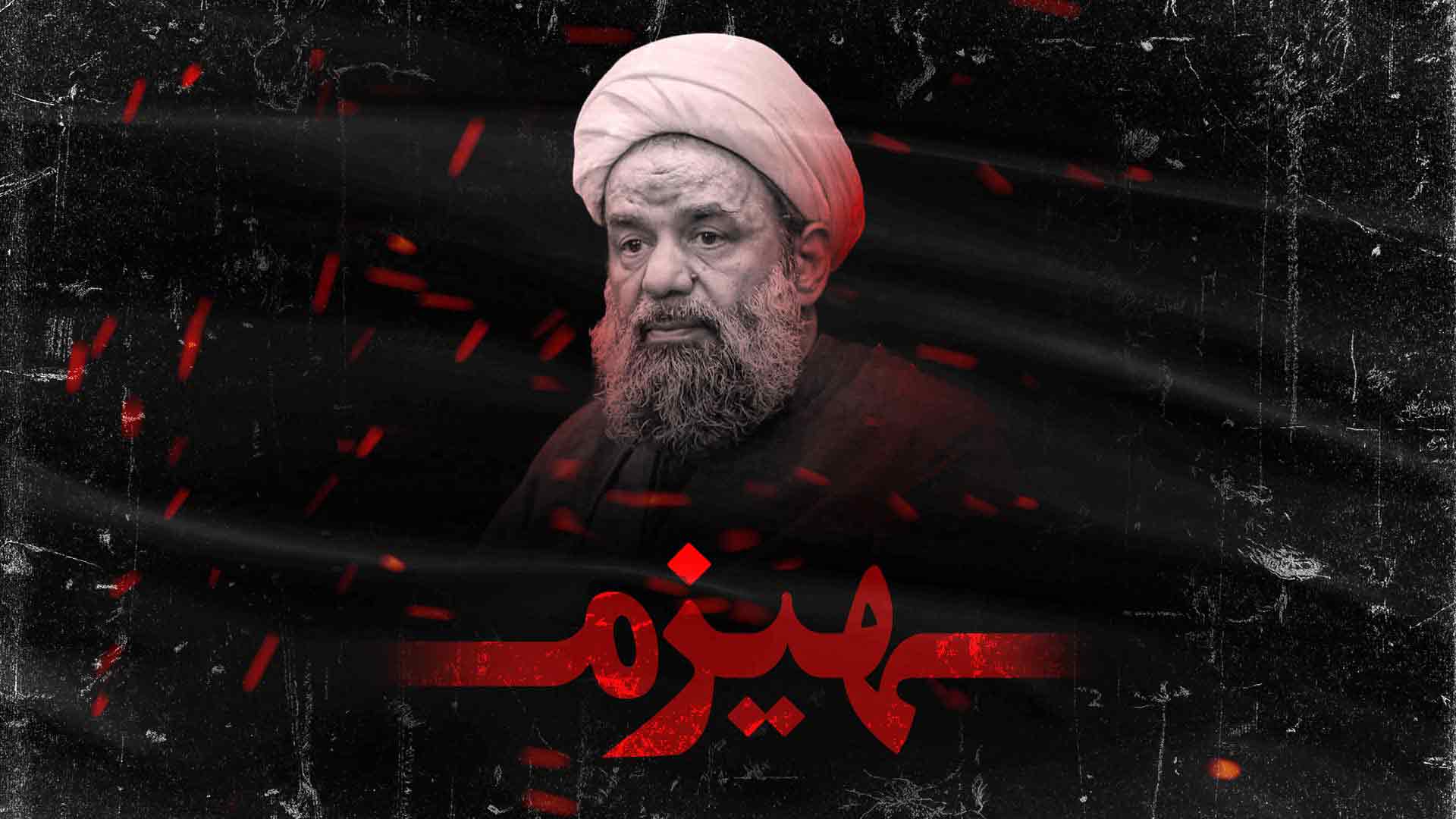 دانلود روضه هیزم استاد بندانی