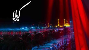 karbala