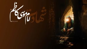 kazem