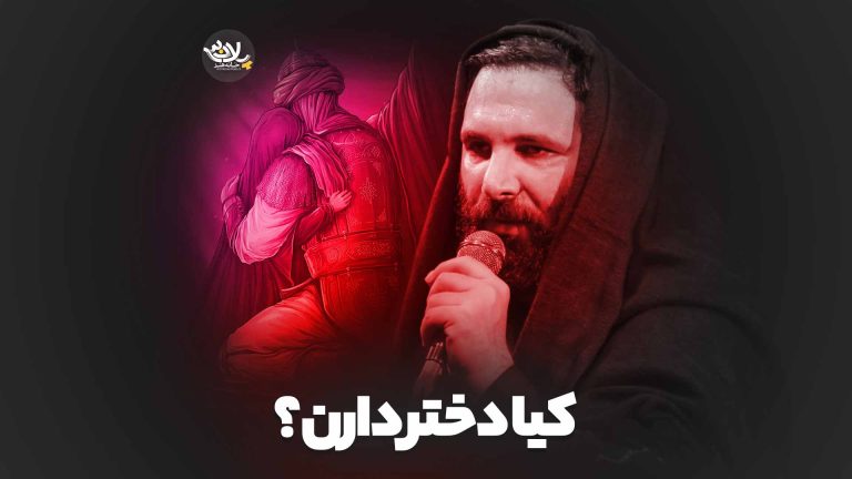کیا دختر دارن محمد حسین حدادیان