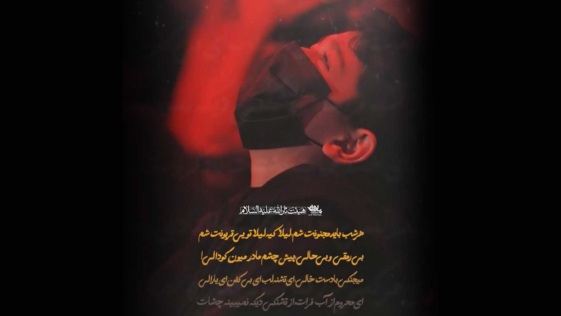 هر شب باید مجنونت شم روح الله رحیمیان