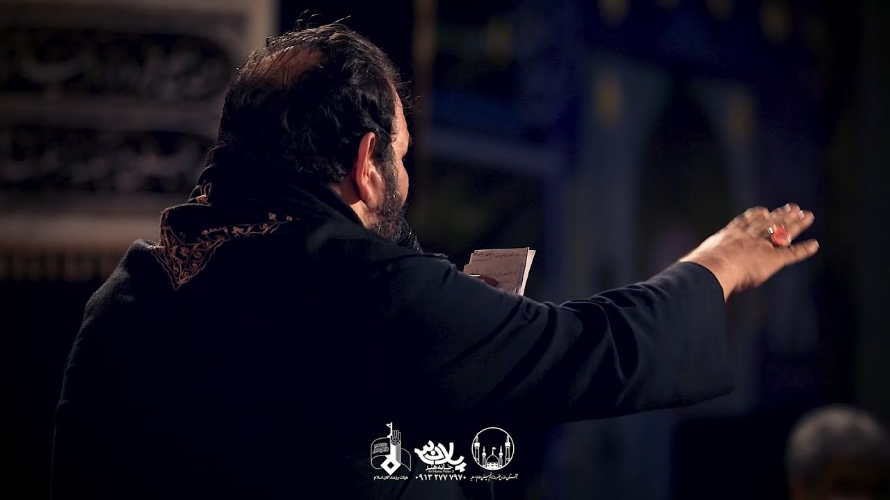 وداع حیدر خمسه