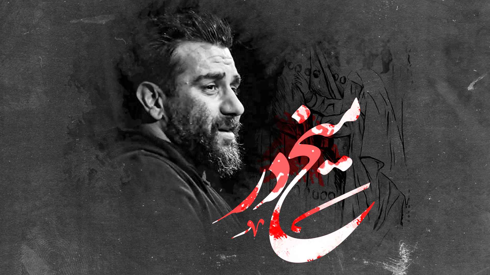 دانلود روضه میخ در علی پورکاوه