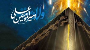 milad amiralmomenin