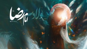 milad imamreza