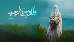 milad masome