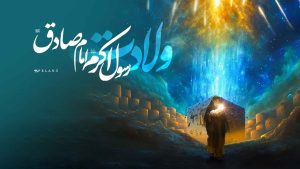 milad rasol sadegh
