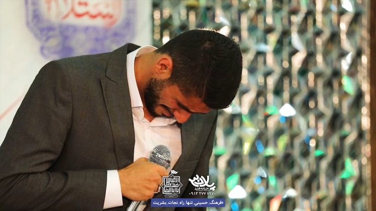 قسم شایان مصلح